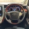 toyota alphard 2010 CFJ1514987 image 5