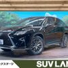 lexus rx 2016 -LEXUS--Lexus RX DBA-AGL25W--AGL25-0002315---LEXUS--Lexus RX DBA-AGL25W--AGL25-0002315- image 1