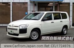 toyota probox-van 2020 CFJ1724976