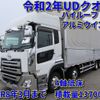 nissan diesel-ud-quon 2020 -NISSAN--Quon 2PG-CG5CA--JNCMB02G1-LU049916---NISSAN--Quon 2PG-CG5CA--JNCMB02G1-LU049916- image 1