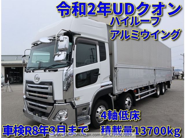 nissan diesel-ud-quon 2020 -NISSAN--Quon 2PG-CG5CA--JNCMB02G1-LU049916---NISSAN--Quon 2PG-CG5CA--JNCMB02G1-LU049916- image 1
