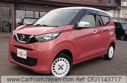nissan dayz 2020 -NISSAN--DAYZ B46W--0005475---NISSAN--DAYZ B46W--0005475-