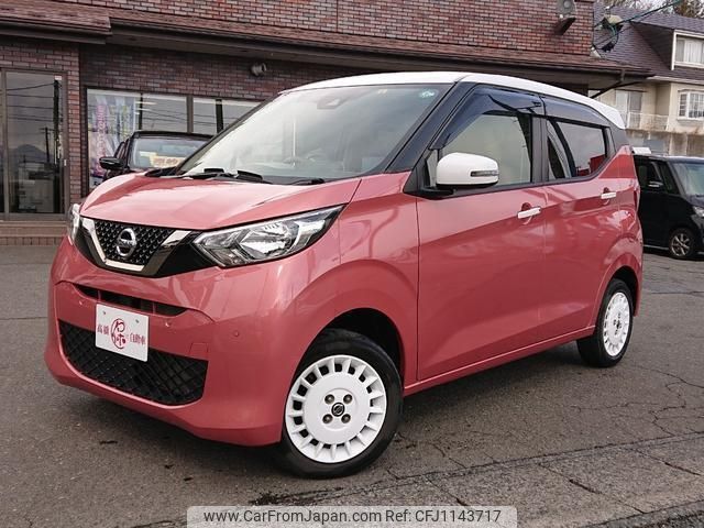 nissan dayz 2020 -NISSAN--DAYZ B46W--0005475---NISSAN--DAYZ B46W--0005475- image 1