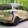 toyota sienta 2022 -TOYOTA--Sienta 5BA-NSP170G--NSP170-7296367---TOYOTA--Sienta 5BA-NSP170G--NSP170-7296367- image 17