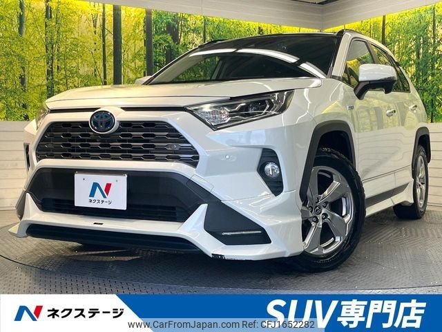 toyota rav4 2019 CFJ1652282 image 1