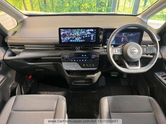 nissan serena 2023 quick_quick_FC28_FC28-006021 image 2