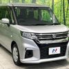 suzuki solio 2024 CFJ1598943 image 16