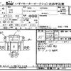 toyota dyna-truck 2020 -TOYOTA--Dyna XZC605-0026758---TOYOTA--Dyna XZC605-0026758- image 3