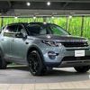 rover discovery 2018 -ROVER--Discovery LDA-LC2NB--SALCA2AN7JH743038---ROVER--Discovery LDA-LC2NB--SALCA2AN7JH743038- image 20