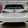 lexus ct 2015 -LEXUS--Lexus CT DAA-ZWA10--ZWA10-2227076---LEXUS--Lexus CT DAA-ZWA10--ZWA10-2227076- image 16