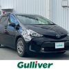 toyota prius-α 2016 -TOYOTA--Prius α DAA-ZVW41W--ZVW41-0053170---TOYOTA--Prius α DAA-ZVW41W--ZVW41-0053170- image 1