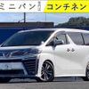 toyota vellfire 2018 -TOYOTA--Vellfire AGH30W--AGH30-0180199---TOYOTA--Vellfire AGH30W--AGH30-0180199- image 1