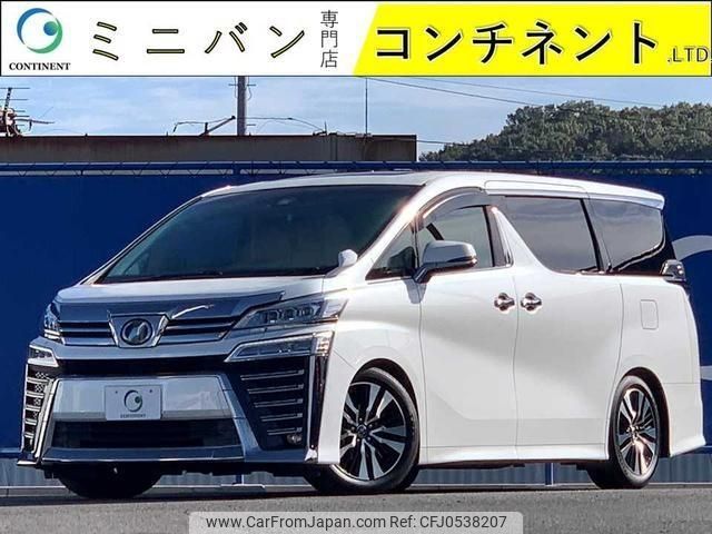 toyota vellfire 2018 -TOYOTA--Vellfire AGH30W--AGH30-0180199---TOYOTA--Vellfire AGH30W--AGH30-0180199- image 1