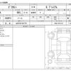 mitsubishi delica-mini 2024 -MITSUBISHI 【山口 581ﾐ9778】--Delica Mini 5AA-B34A--B34A-0513147---MITSUBISHI 【山口 581ﾐ9778】--Delica Mini 5AA-B34A--B34A-0513147- image 3