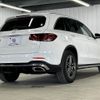 mercedes-benz glc-class 2021 -MERCEDES-BENZ--Benz GLC 3DA-253915--W1N2539152F950521---MERCEDES-BENZ--Benz GLC 3DA-253915--W1N2539152F950521- image 16