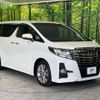 toyota alphard 2017 -TOYOTA--Alphard DBA-AGH30W--AGH30-0140791---TOYOTA--Alphard DBA-AGH30W--AGH30-0140791- image 18