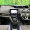 nissan serena 2020 -NISSAN--Serena DAA-HFC27--HFC27-067668---NISSAN--Serena DAA-HFC27--HFC27-067668- image 2