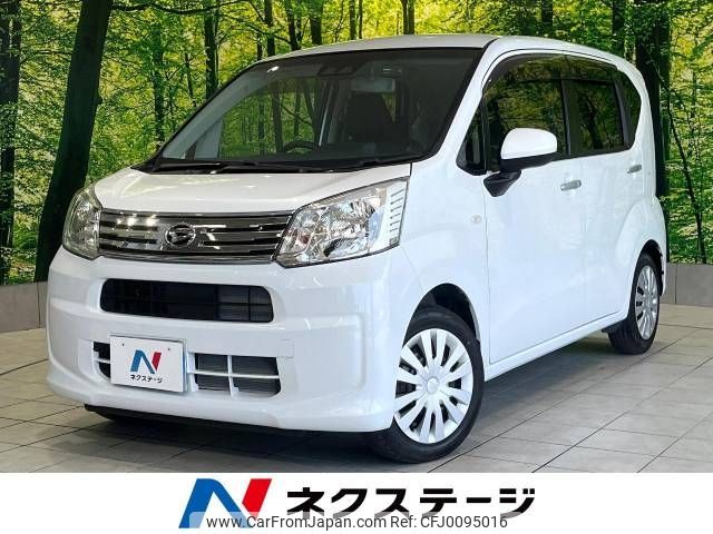 daihatsu move 2020 -DAIHATSU--Move 5BA-LA150S--LA150S-2071562---DAIHATSU--Move 5BA-LA150S--LA150S-2071562- image 1