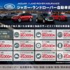 land-rover range-rover-sport 2024 GOO_JP_965025050200207980001 image 71
