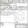 toyota crown-majesta 2013 quick_quick_DAA-GWS214_GWS214-6000887 image 7