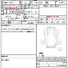 toyota townace-truck 2023 quick_quick_5BF-S403U_S403U-0010791 image 21