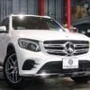 mercedes-benz glc-class 2016 -MERCEDES-BENZ--Benz GLC DBA-253946C--WDC2539462F084797---MERCEDES-BENZ--Benz GLC DBA-253946C--WDC2539462F084797- image 20