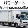 mitsubishi-fuso fighter 2015 CFJ1685402 image 1