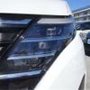 nissan serena 2023 -NISSAN 【八王子 300】--Serena GFC28--GFC28-011754---NISSAN 【八王子 300】--Serena GFC28--GFC28-011754- image 36