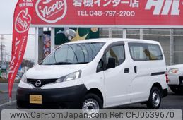 nissan nv200-vanette 2014 -NISSAN--NV200 VM20--VM20-051869---NISSAN--NV200 VM20--VM20-051869-