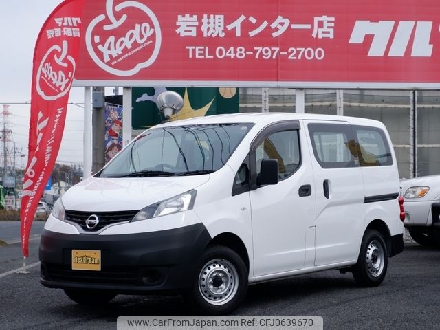 nissan nv200-vanette 2014 -NISSAN--NV200 VM20--VM20-051869---NISSAN--NV200 VM20--VM20-051869- image 1