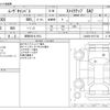 daihatsu move-canbus 2016 -DAIHATSU 【群馬 581ﾓ1974】--Move Canbus DBA-LA800S--LA800S-0017138---DAIHATSU 【群馬 581ﾓ1974】--Move Canbus DBA-LA800S--LA800S-0017138- image 3