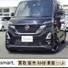 nissan roox 2022 -NISSAN--Roox 5AA-B44A--B44A-0096517---NISSAN--Roox 5AA-B44A--B44A-0096517- image 1