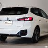 bmw 2-series 2022 CFJ1776883 image 5