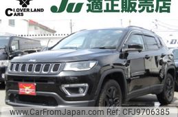jeep compass 2021 -CHRYSLER--Jeep Compass ABA-M624--MCANJRCB2LFA63914---CHRYSLER--Jeep Compass ABA-M624--MCANJRCB2LFA63914-