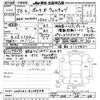 toyota porte 2014 CFJ1627957 image 3