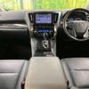 toyota alphard 2020 -TOYOTA--Alphard 3BA-AGH30W--AGH30-0354815---TOYOTA--Alphard 3BA-AGH30W--AGH30-0354815- image 2