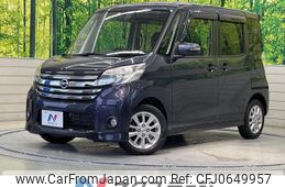 nissan dayz-roox 2016 CFJ0649957