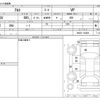 suzuki alto-van 2019 CFJ1633500 image 3