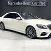 mercedes-benz s-class 2019 quick_quick_222176C_WDD2221761A459353 image 1