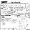toyota isis 2015 -TOYOTA--Isis ZGM10G-0065701---TOYOTA--Isis ZGM10G-0065701- image 3