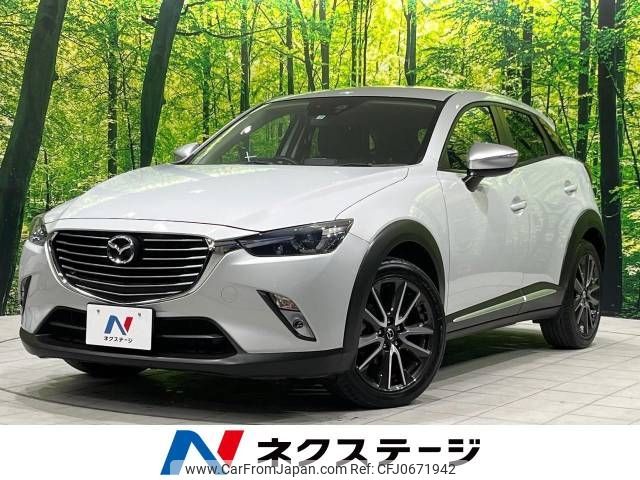 mazda cx-3 2015 -MAZDA--CX-3 LDA-DK5FW--DK5FW-118750---MAZDA--CX-3 LDA-DK5FW--DK5FW-118750- image 1