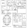 mitsubishi-fuso canter-guts 2006 -MITSUBISHI--Canter Guts FD70B-521532---MITSUBISHI--Canter Guts FD70B-521532- image 3