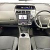toyota prius-α 2014 CFJ1859583 image 16
