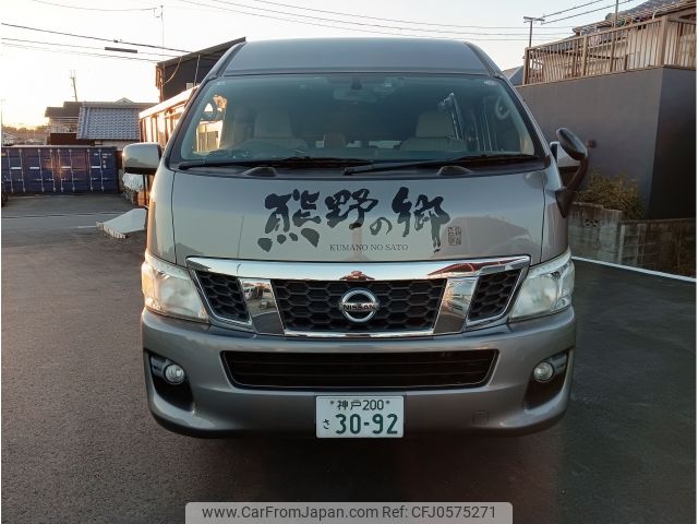 nissan caravan-bus 2015 -NISSAN--Caravan Bus CBF-DS4E26--DS4E26-000211---NISSAN--Caravan Bus CBF-DS4E26--DS4E26-000211- image 2