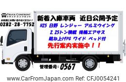 hino ranger 2013 quick_quick_TKG-FD7JLAG_FD7JLA-13973