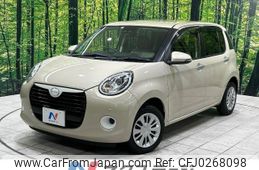 daihatsu boon 2020 -DAIHATSU--Boon 5BA-M700S--M700S-0027035---DAIHATSU--Boon 5BA-M700S--M700S-0027035-