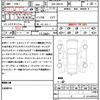 lexus ct 2020 quick_quick_6AA-ZWA10_ZWA10-2368685 image 21