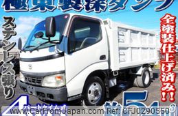 toyota dyna-truck 2005 quick_quick_PB-XZU368D_XZU368-0001725