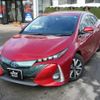 toyota prius-phv 2017 -TOYOTA 【山形 301ﾁ823】--Prius PHV ZVW52--3019832---TOYOTA 【山形 301ﾁ823】--Prius PHV ZVW52--3019832- image 25