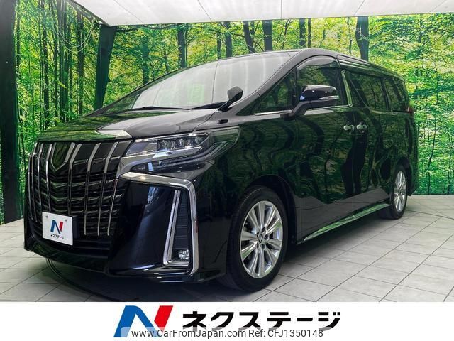 toyota alphard 2020 quick_quick_AGH30W_AGH30-9015759 image 1